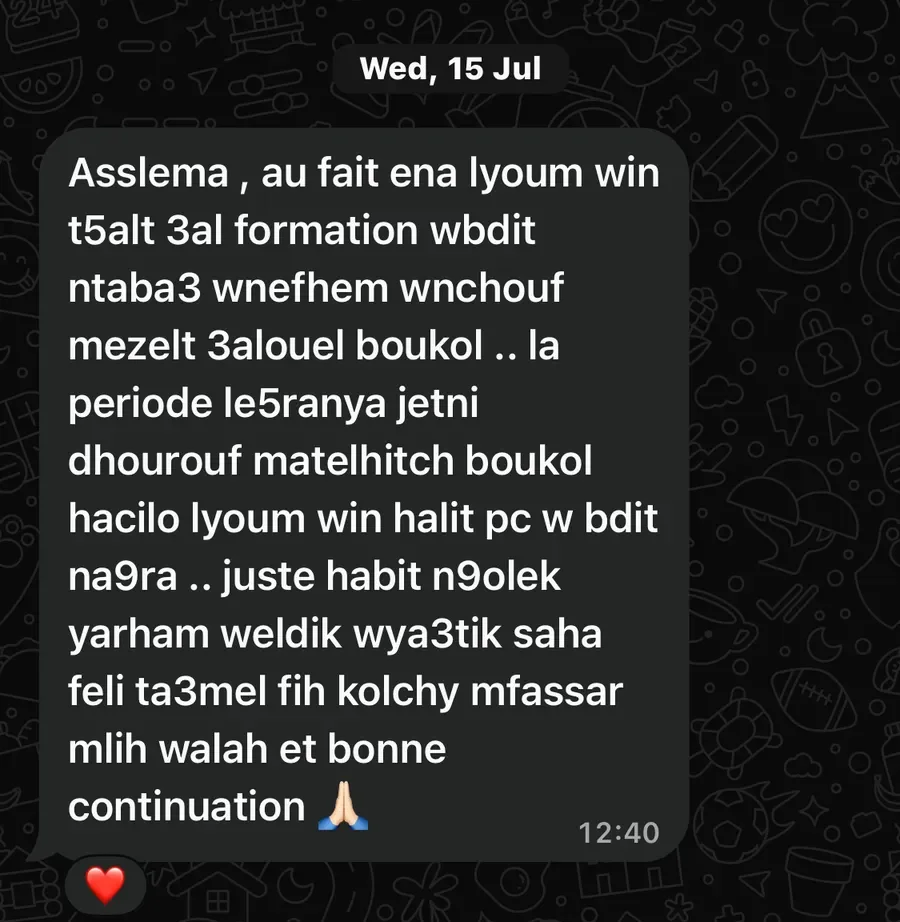 رأي طالب