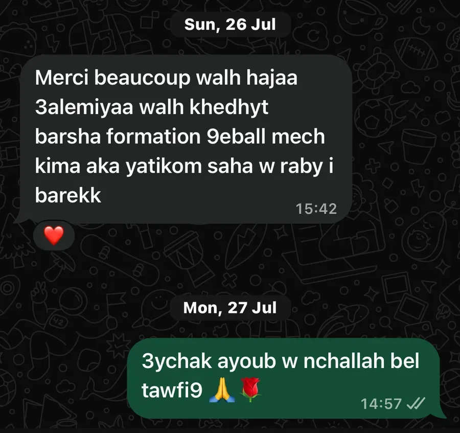 رأي طالب