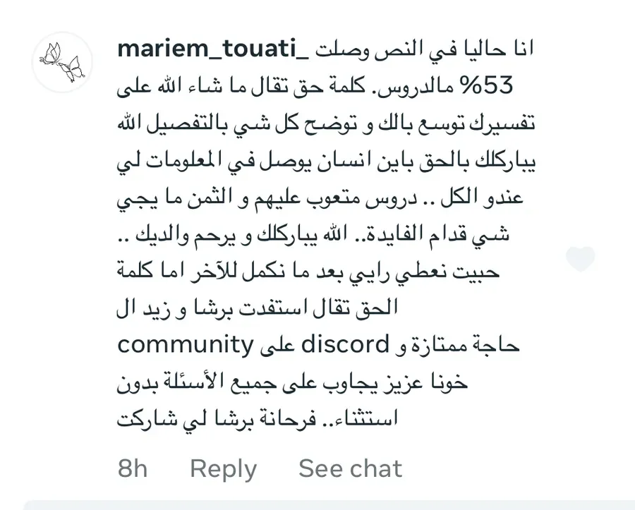 رأي طالب